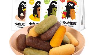 小白心里软 小白心里软